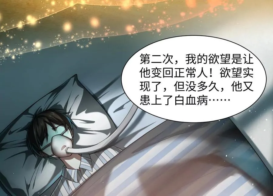 第二十六话：两面宿傩，出来受死9