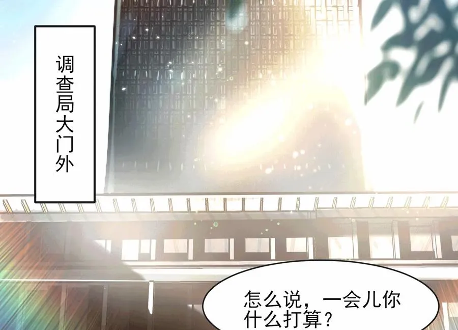 第三十三话：少年，上车！5