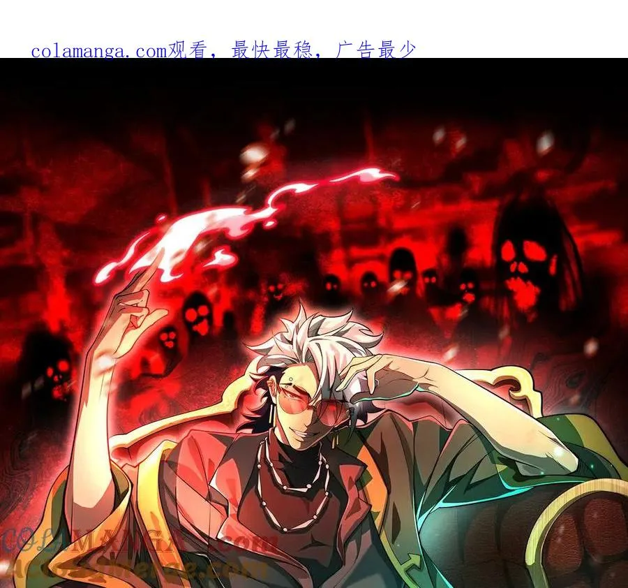 第九话：找到你了！0