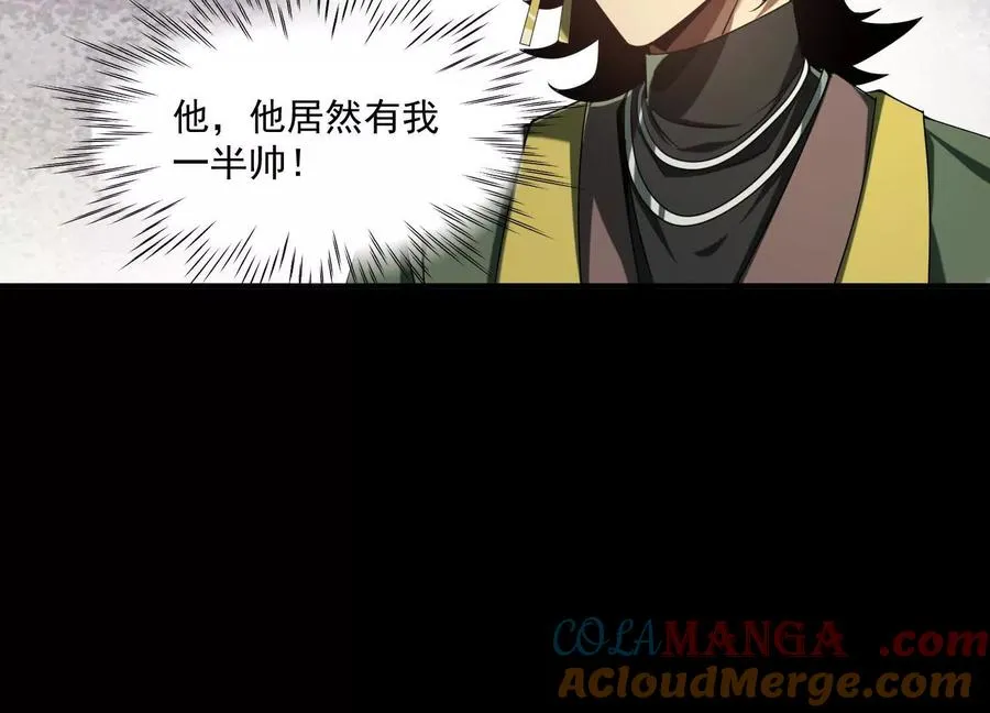 第四十四话：返魂村32