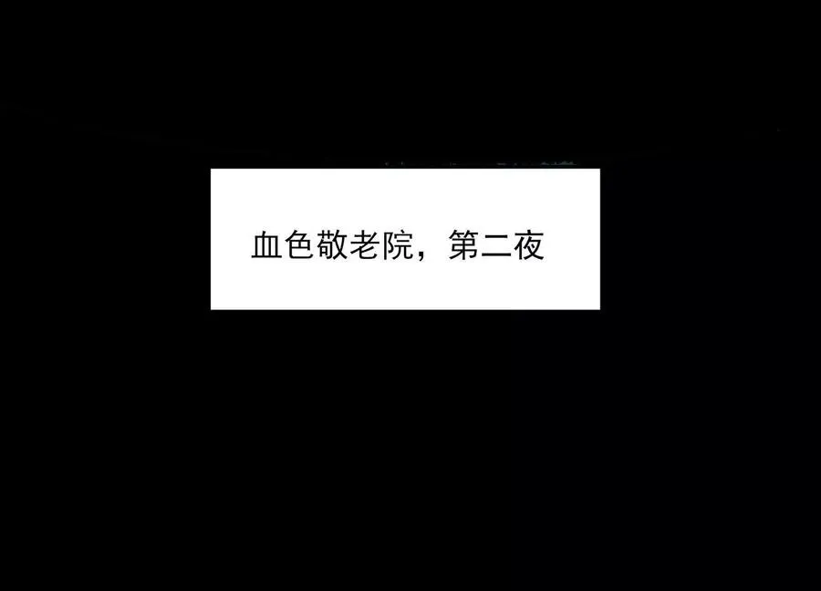 第十话：哥，你是做什么的？18