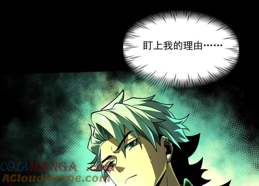 第四十话：V我50万60