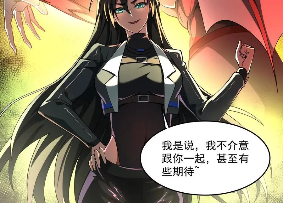 第四十话：V我50万94