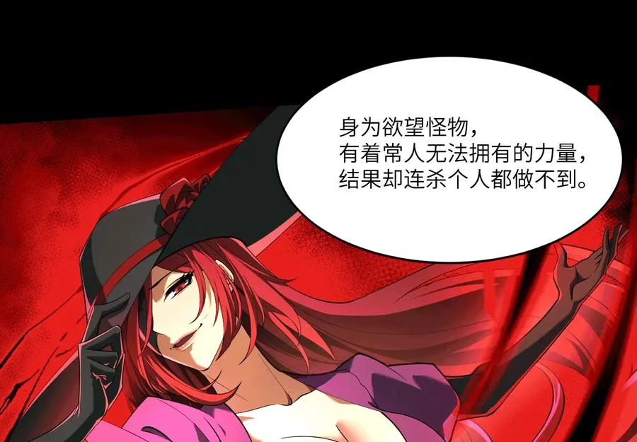 第三十四话：美人计？！129