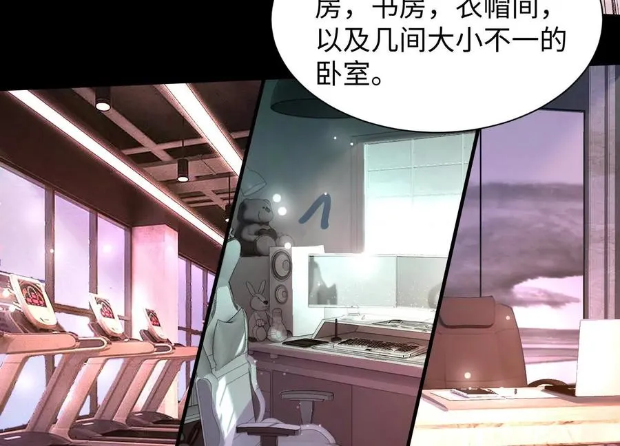 第十九话：真见鬼了39