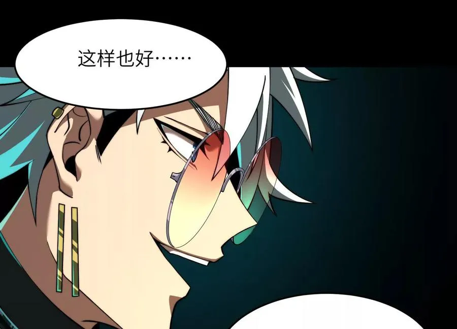 第二十五话：无所谓，我会出手123
