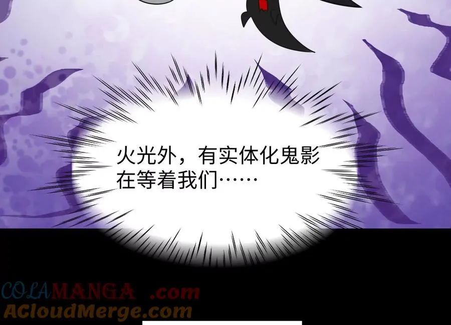 第四十三话：致命闭环44