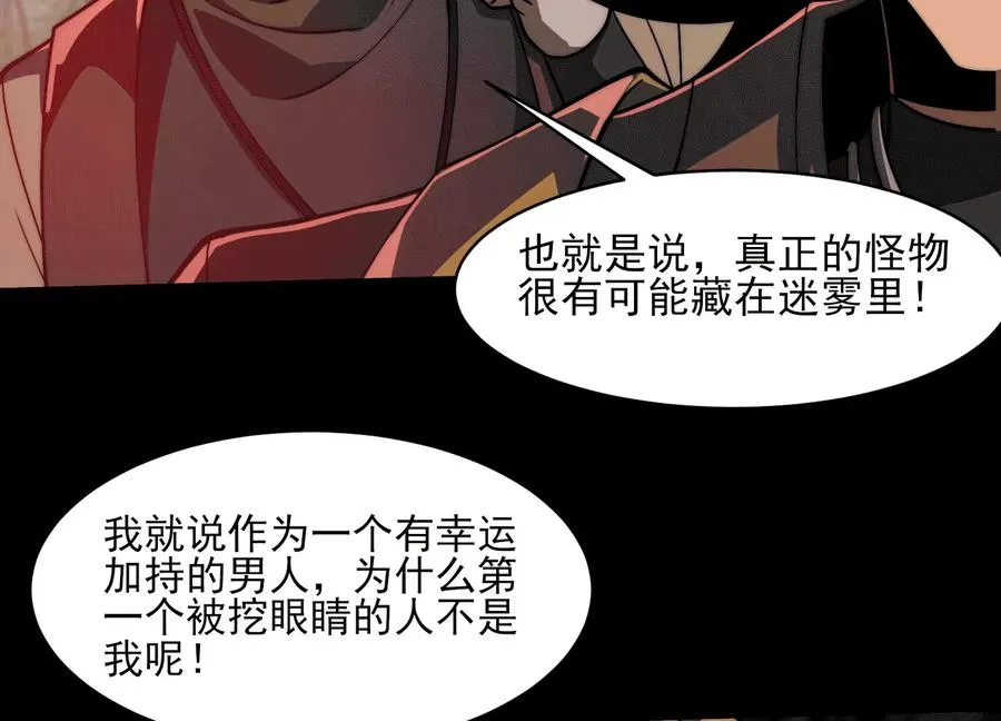 第四十七话：宇智波书书9
