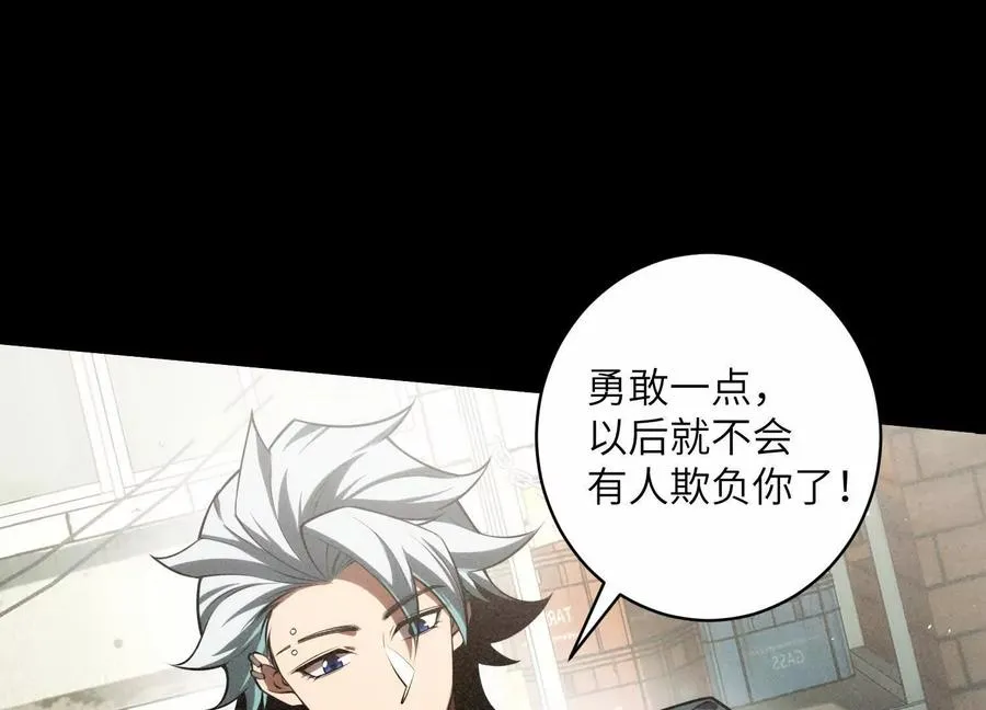 第二十九话：我还是很勇敢的58