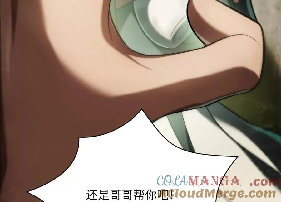 第十七话：不跑？那你们完了！40
