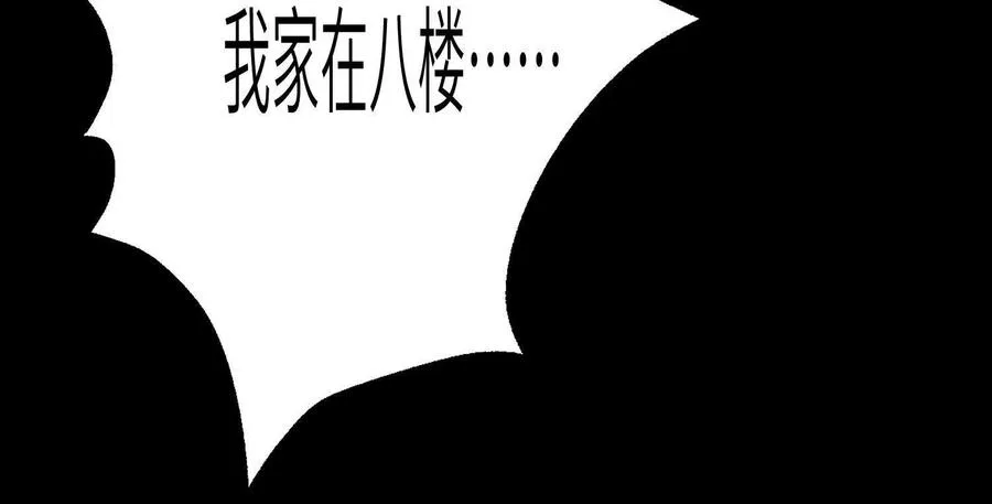 第三十五话：新世界74