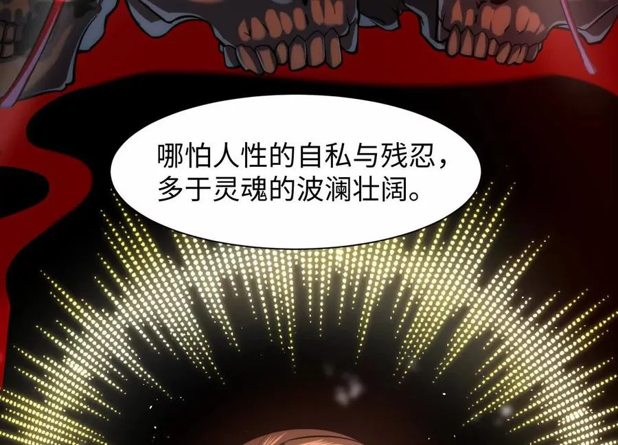 第二十三话：什么东西在敲门？21