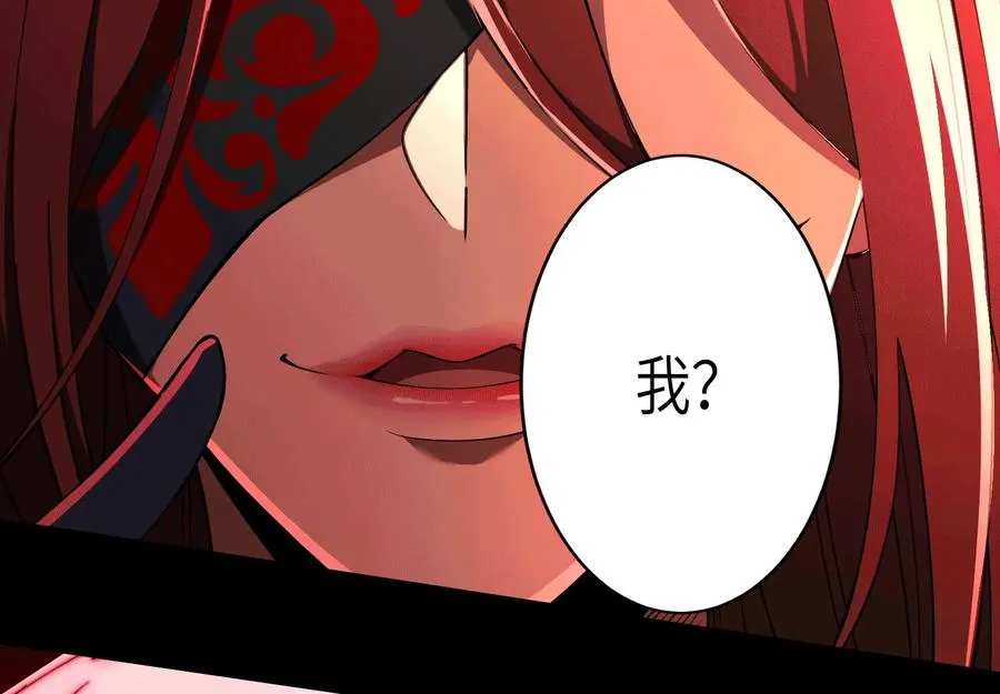 第三十四话：美人计？！134