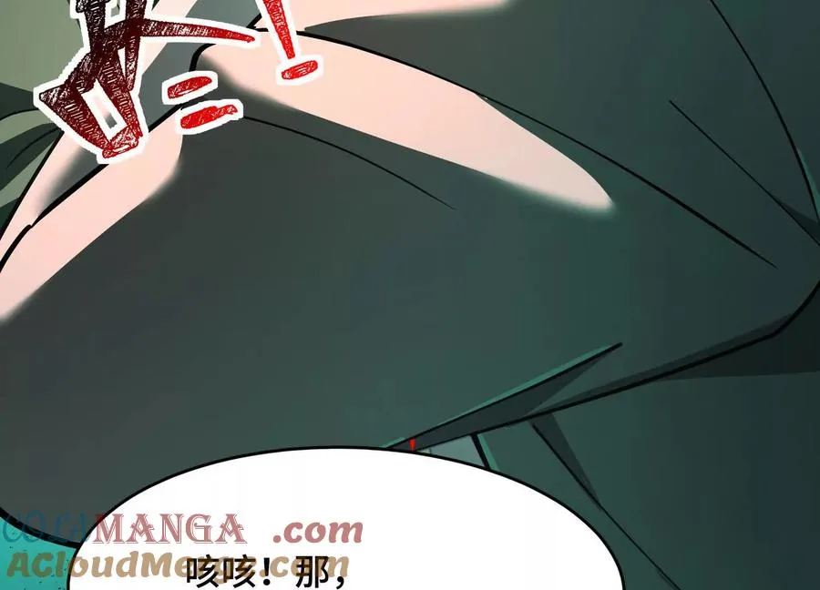 第九话：找到你了！116