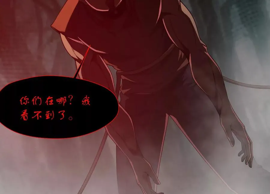 第四十五话：迷雾之下95
