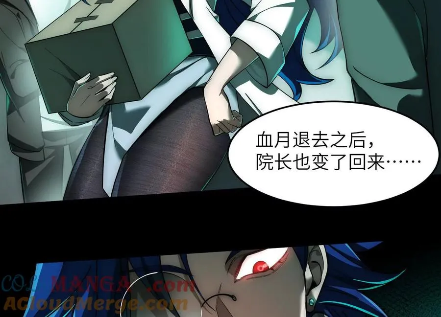 第十二话：活着的人太多了72