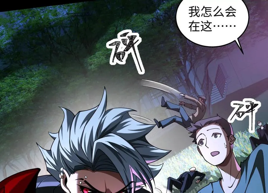第三十七话：悲鸣之刃22