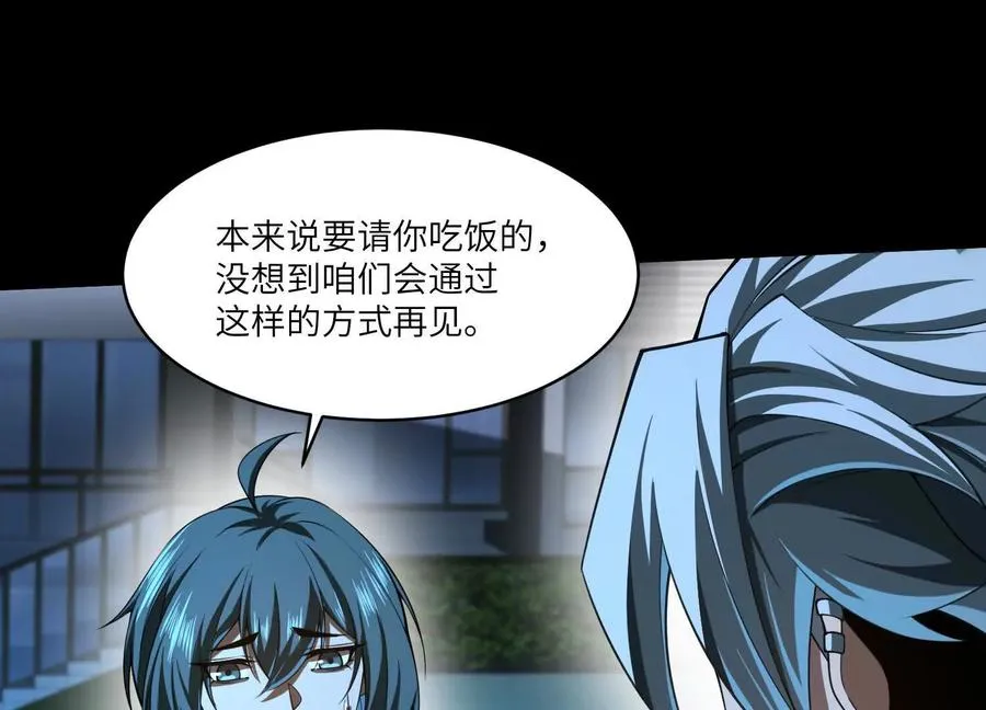 第三十八话：红桃J7