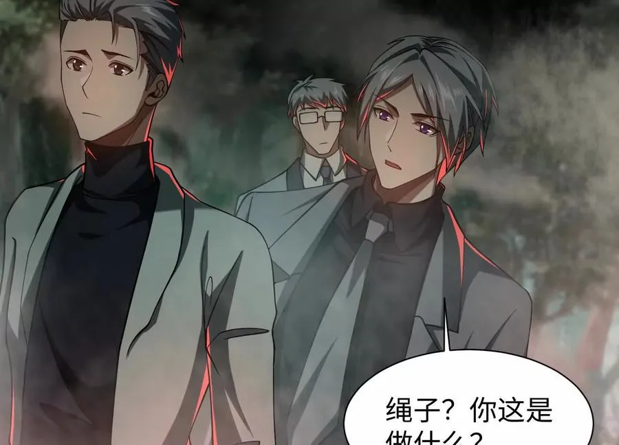 第四十五话：迷雾之下34
