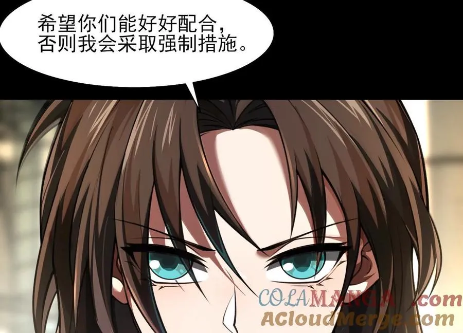第三十一话：神明调查局108
