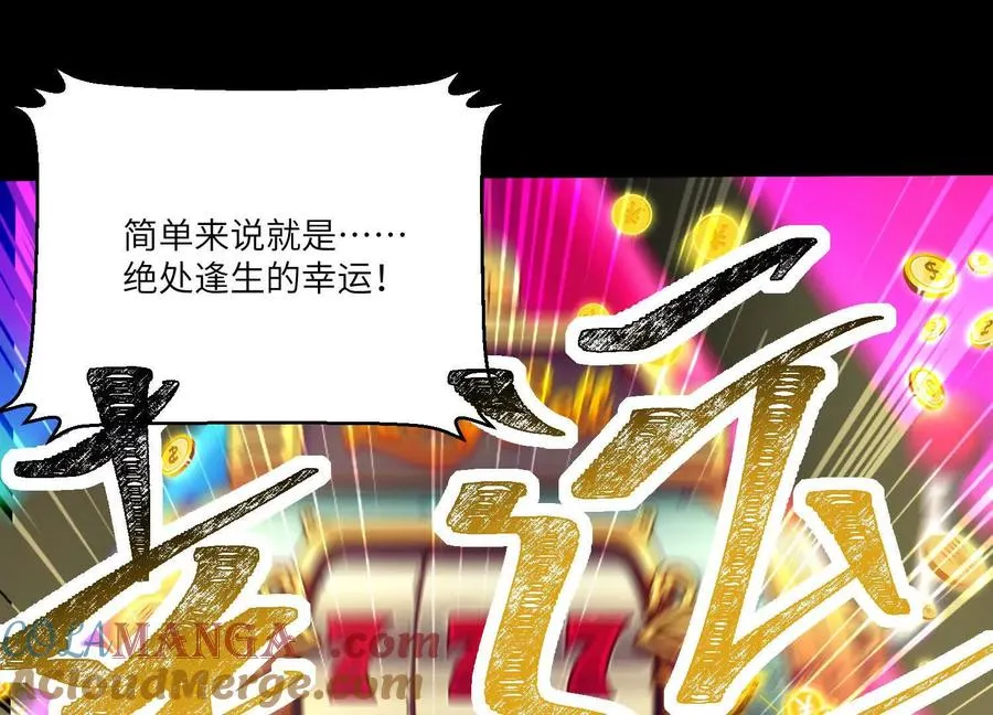 第四十八话：轮到你们了24