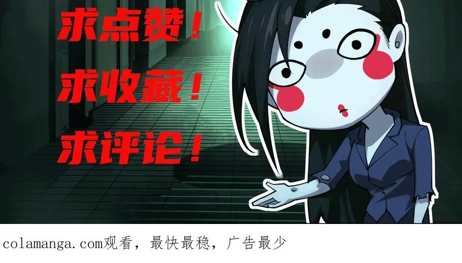 第五十五话：三重强化111
