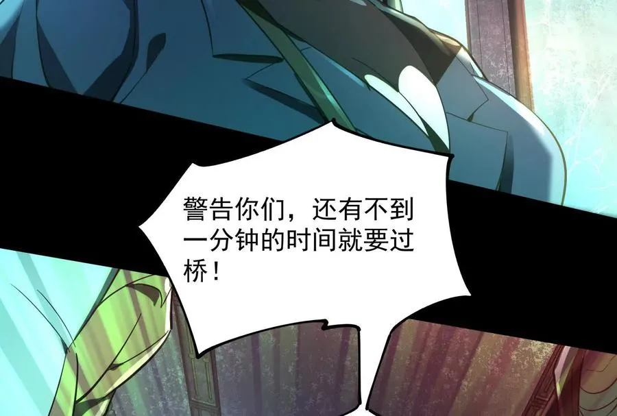 第二话：我还没投票呢181