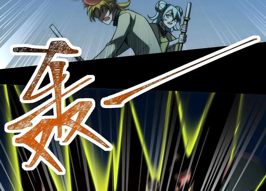 第二十四话：百鬼夜行！39