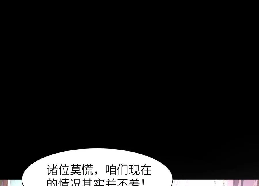 第十九话：真见鬼了7