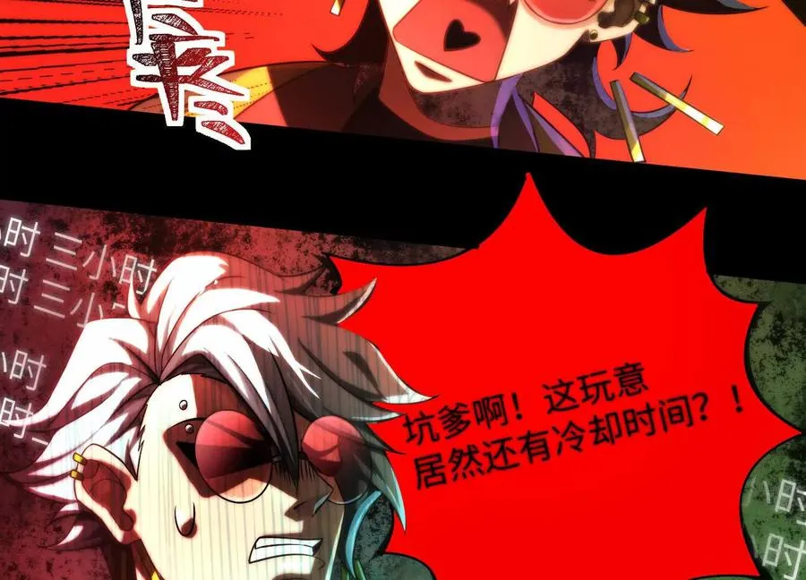 第五话：今晚，单独找你30
