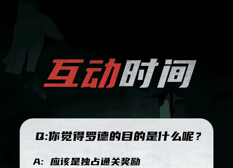 第五十一话：真心话129