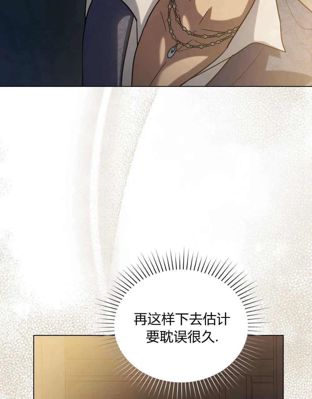 第04话68