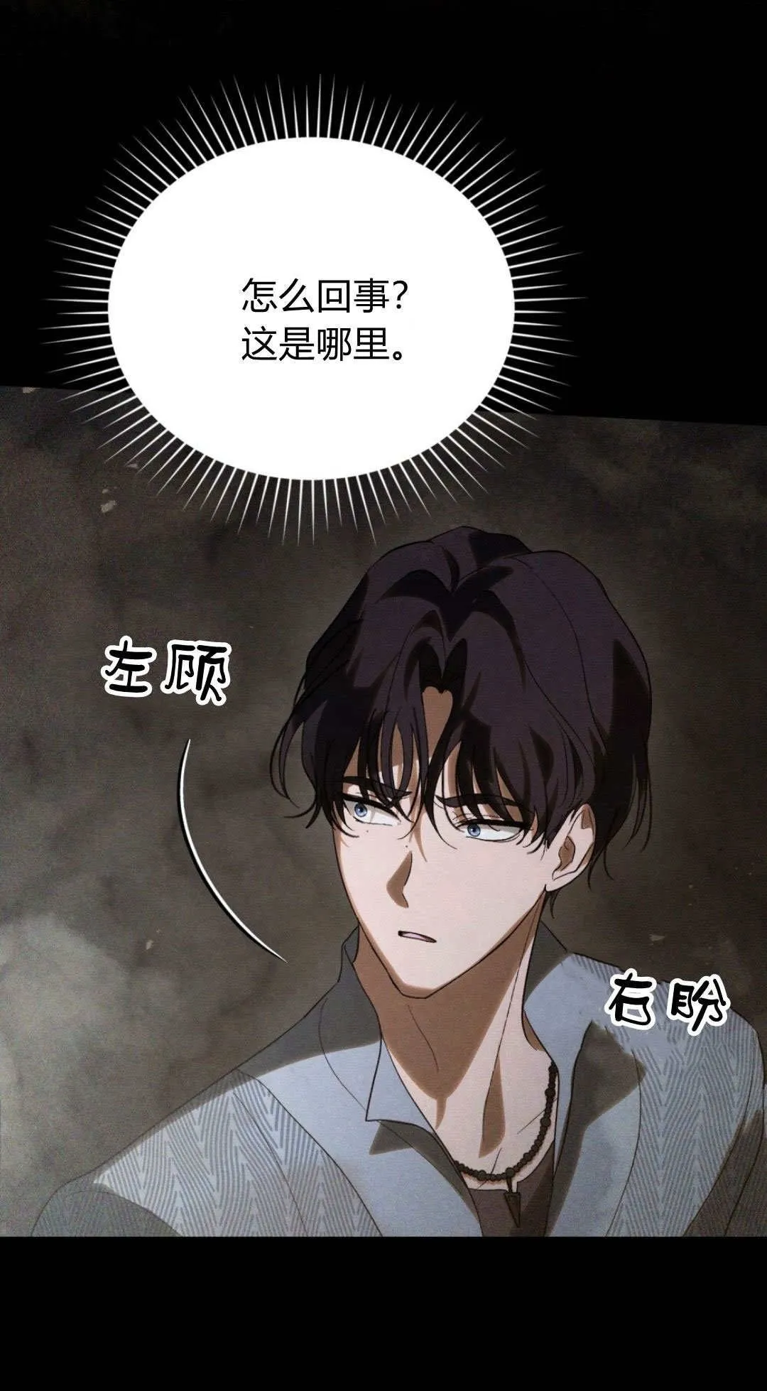 第41话58