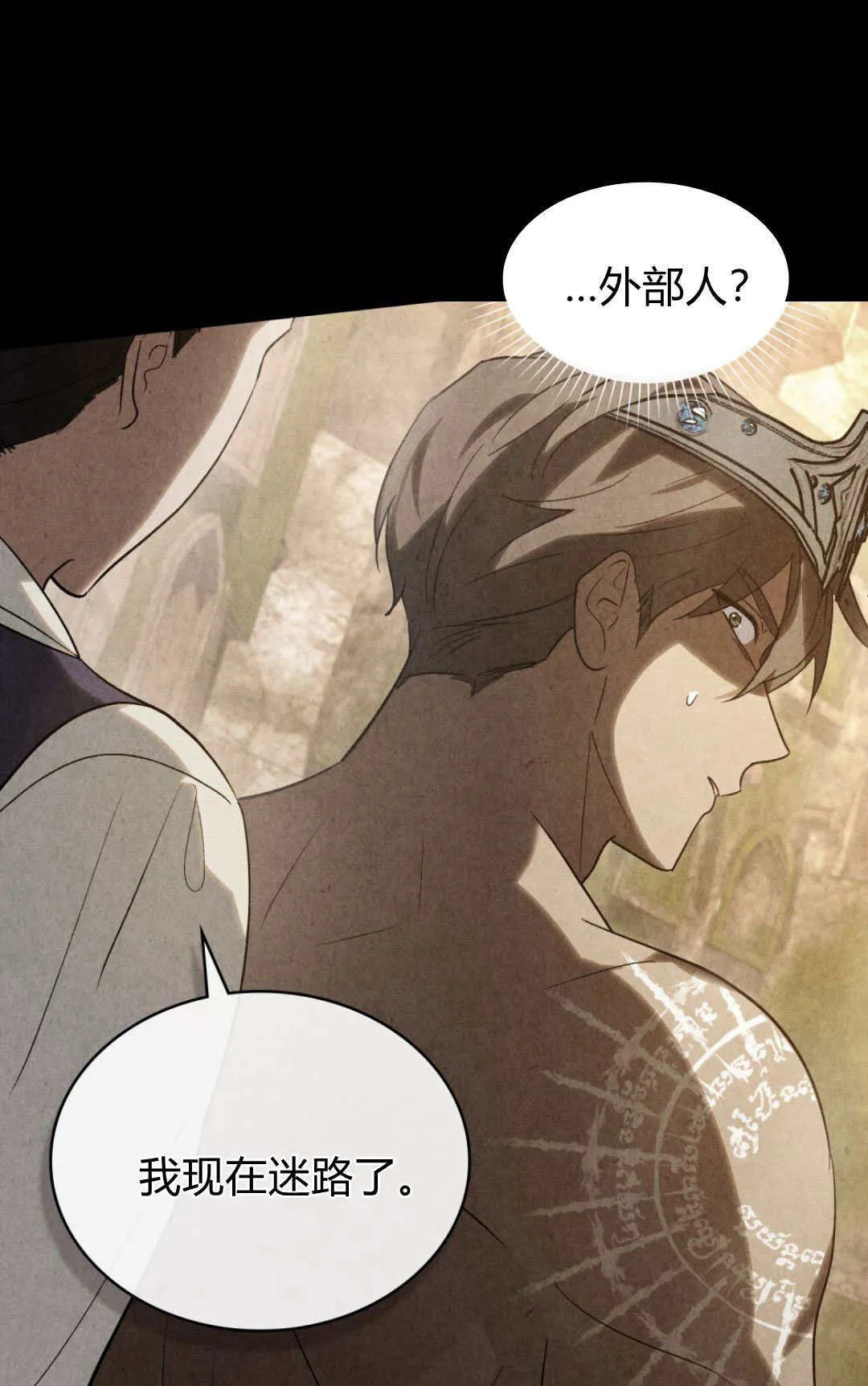 第54话55