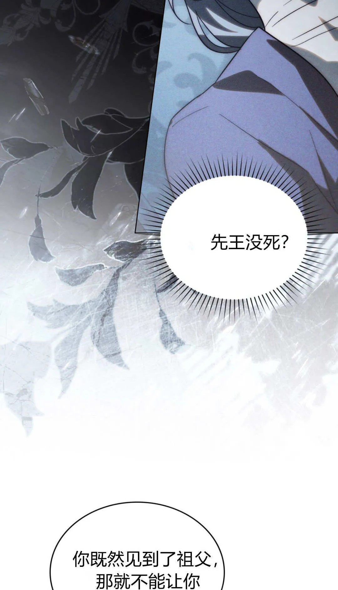 第73话11