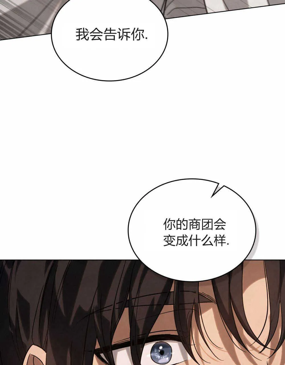 第03话72