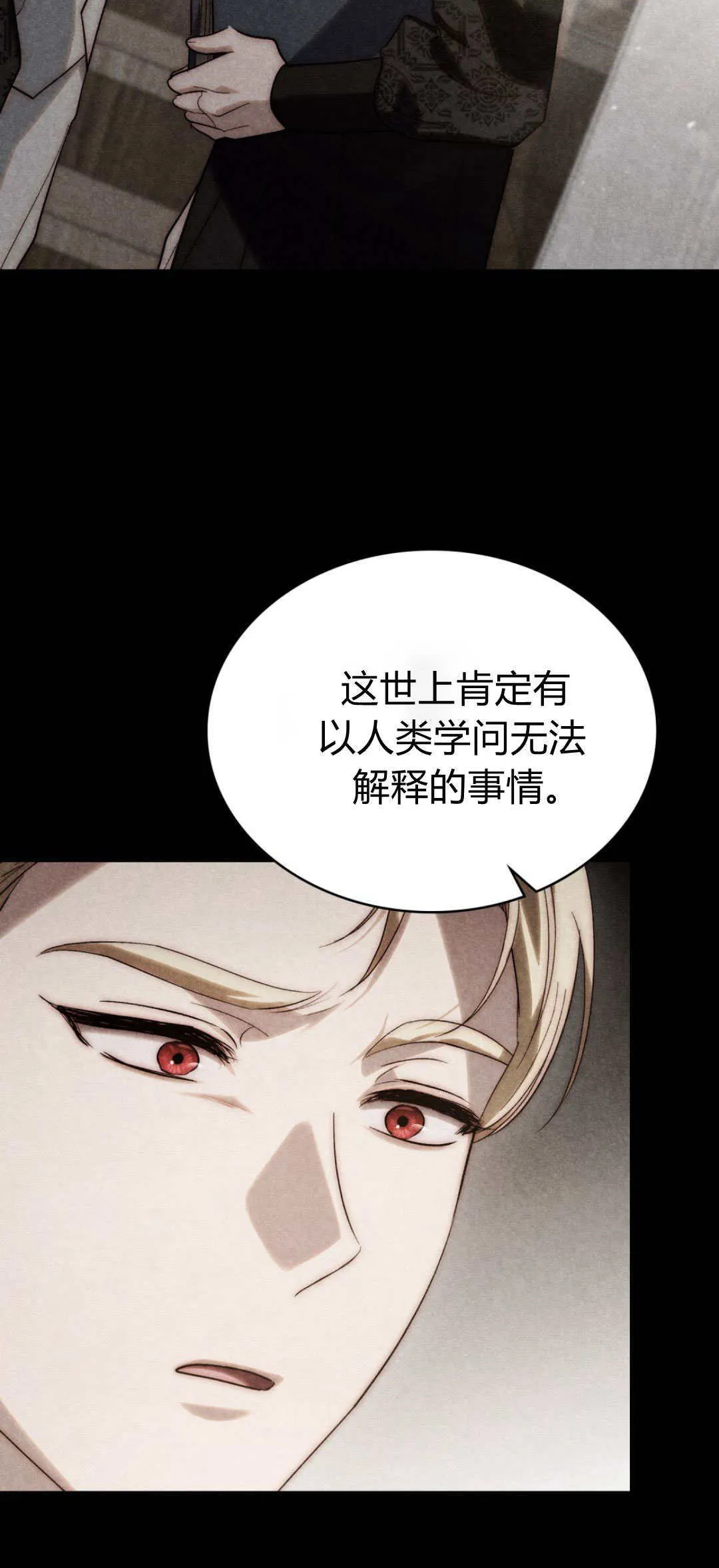 第50话38