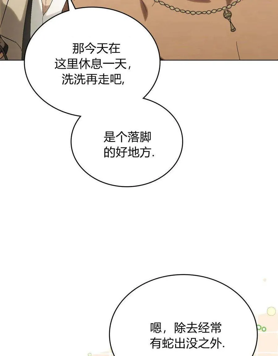 第21话41