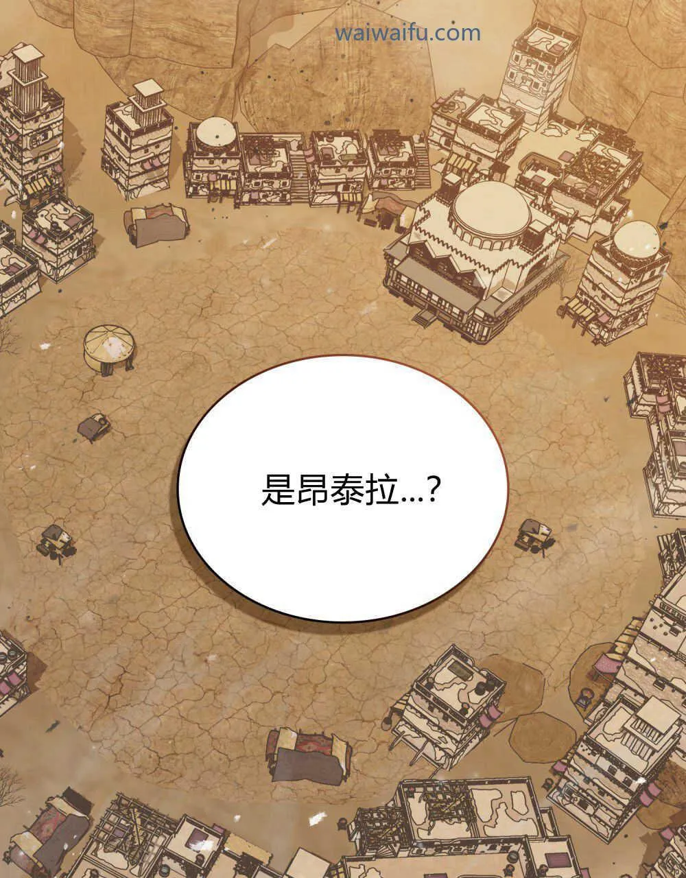 第10话2