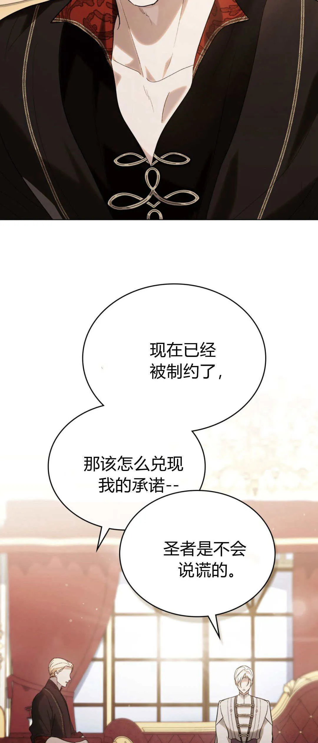 第50话4