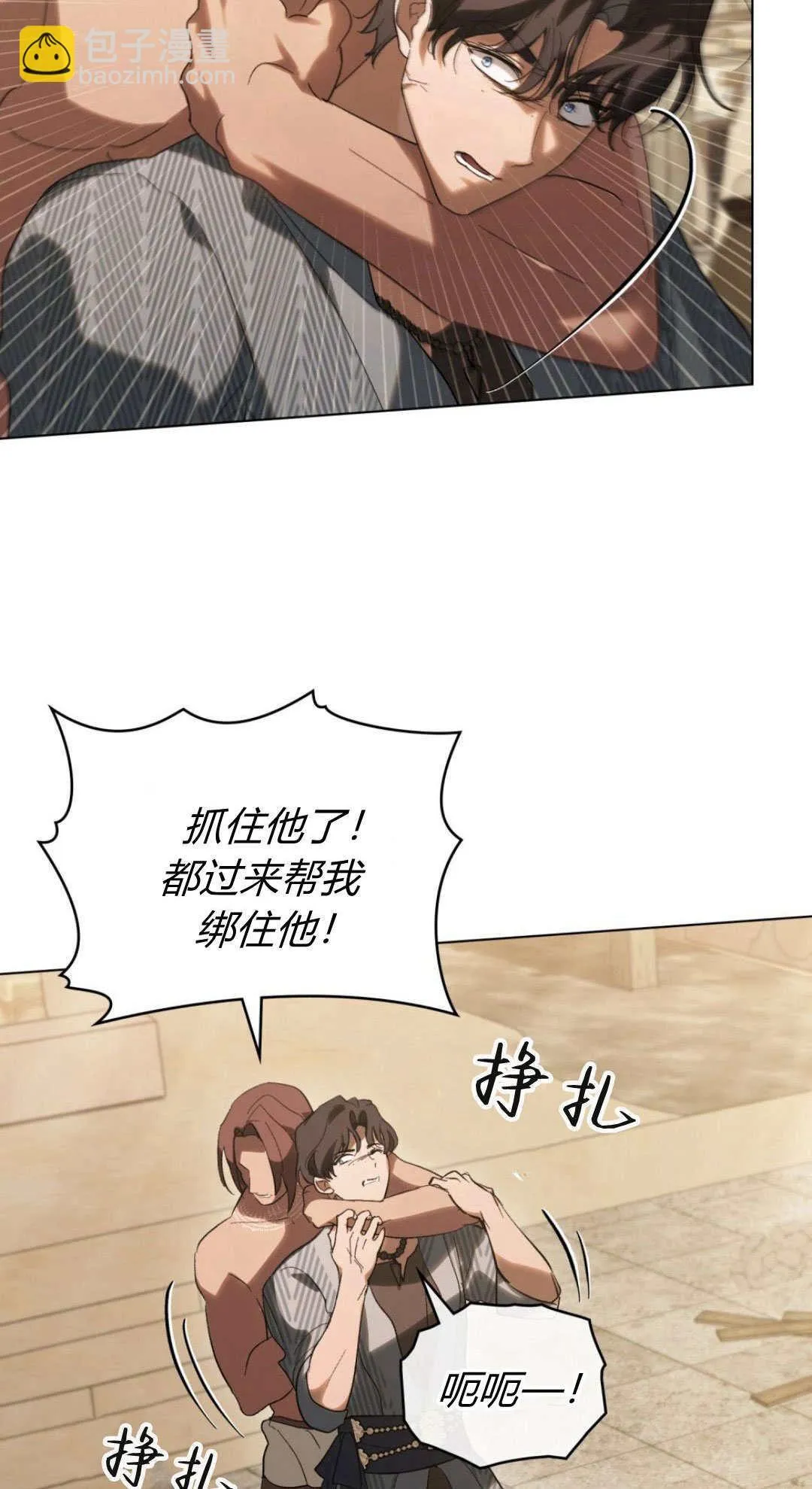 第36话55