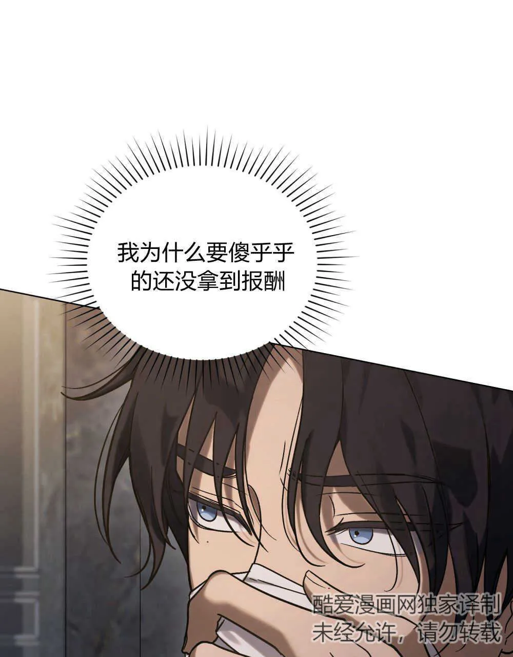 第05话32