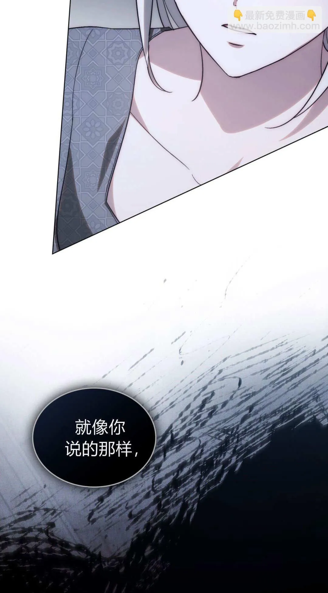 第74话62