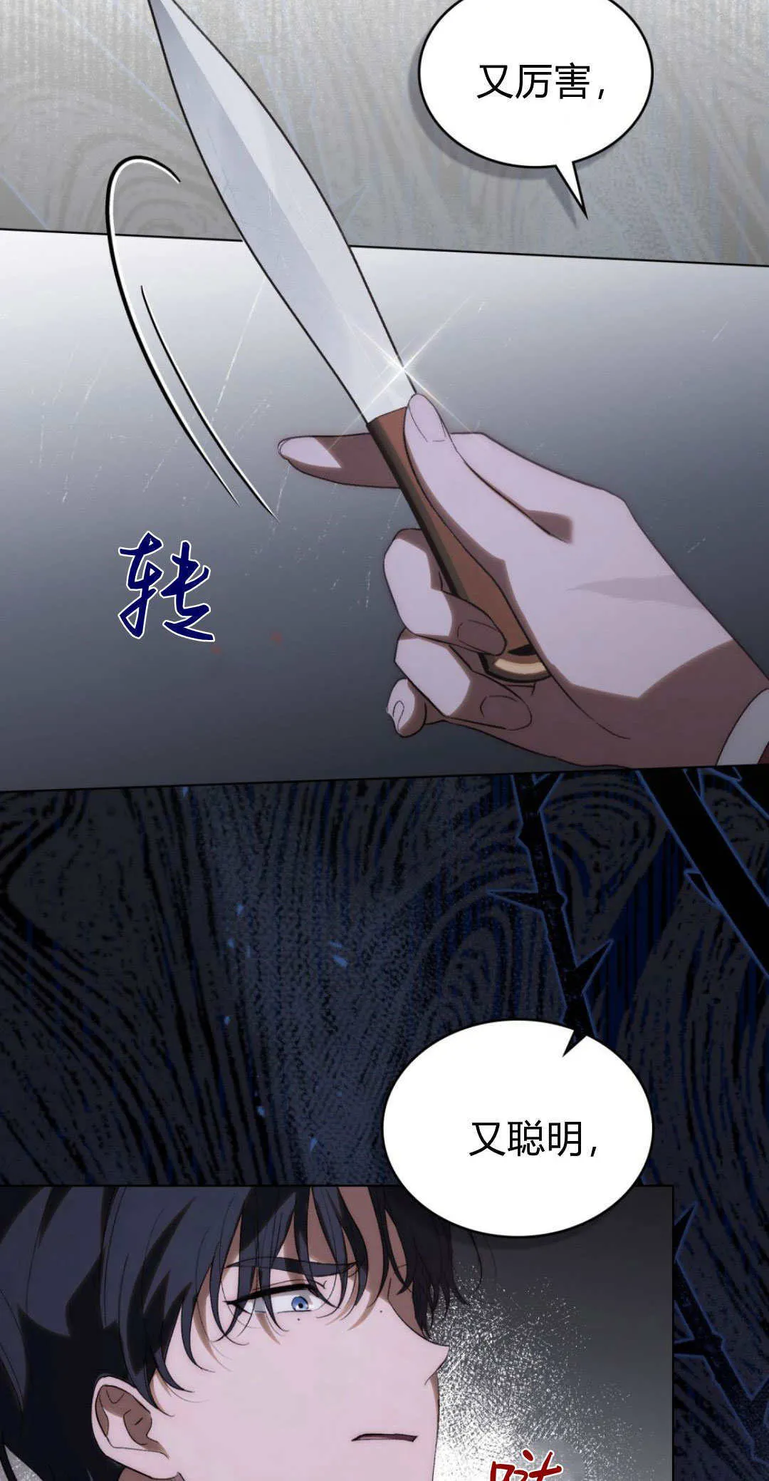 第41话2