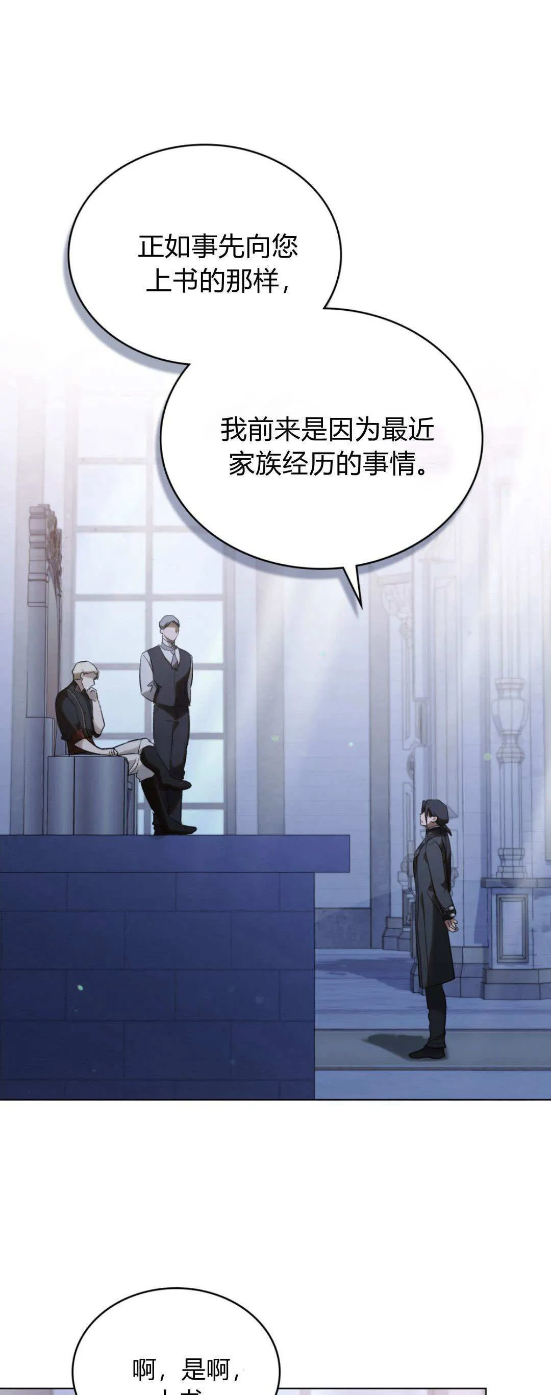 第39话30