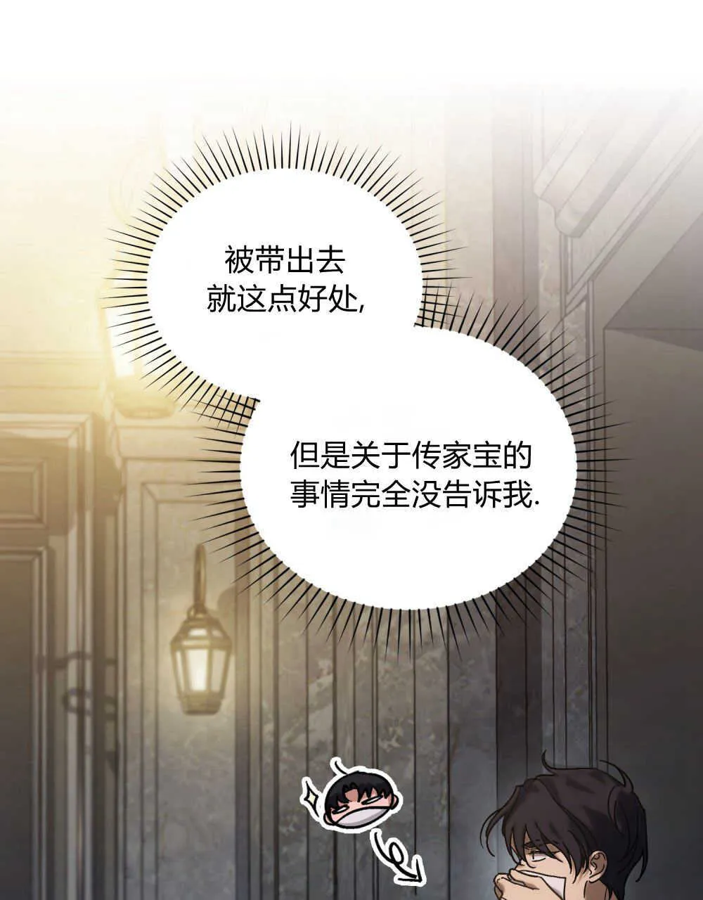 第05话30