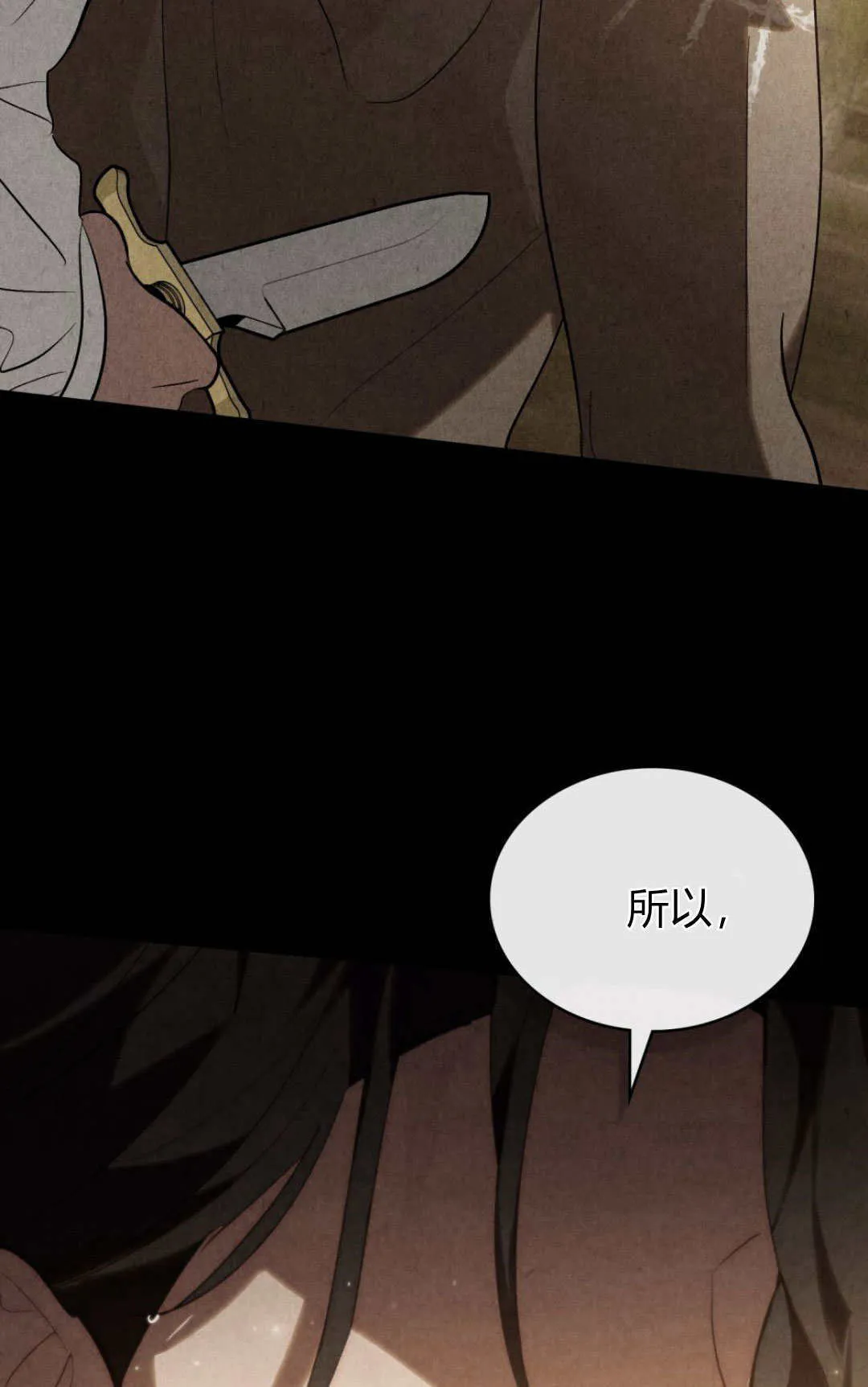 第54话56
