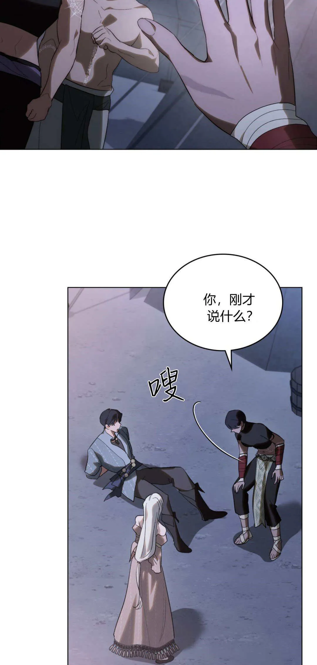 第41话17