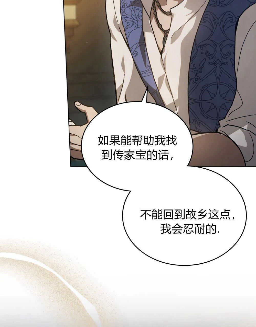 第06话8