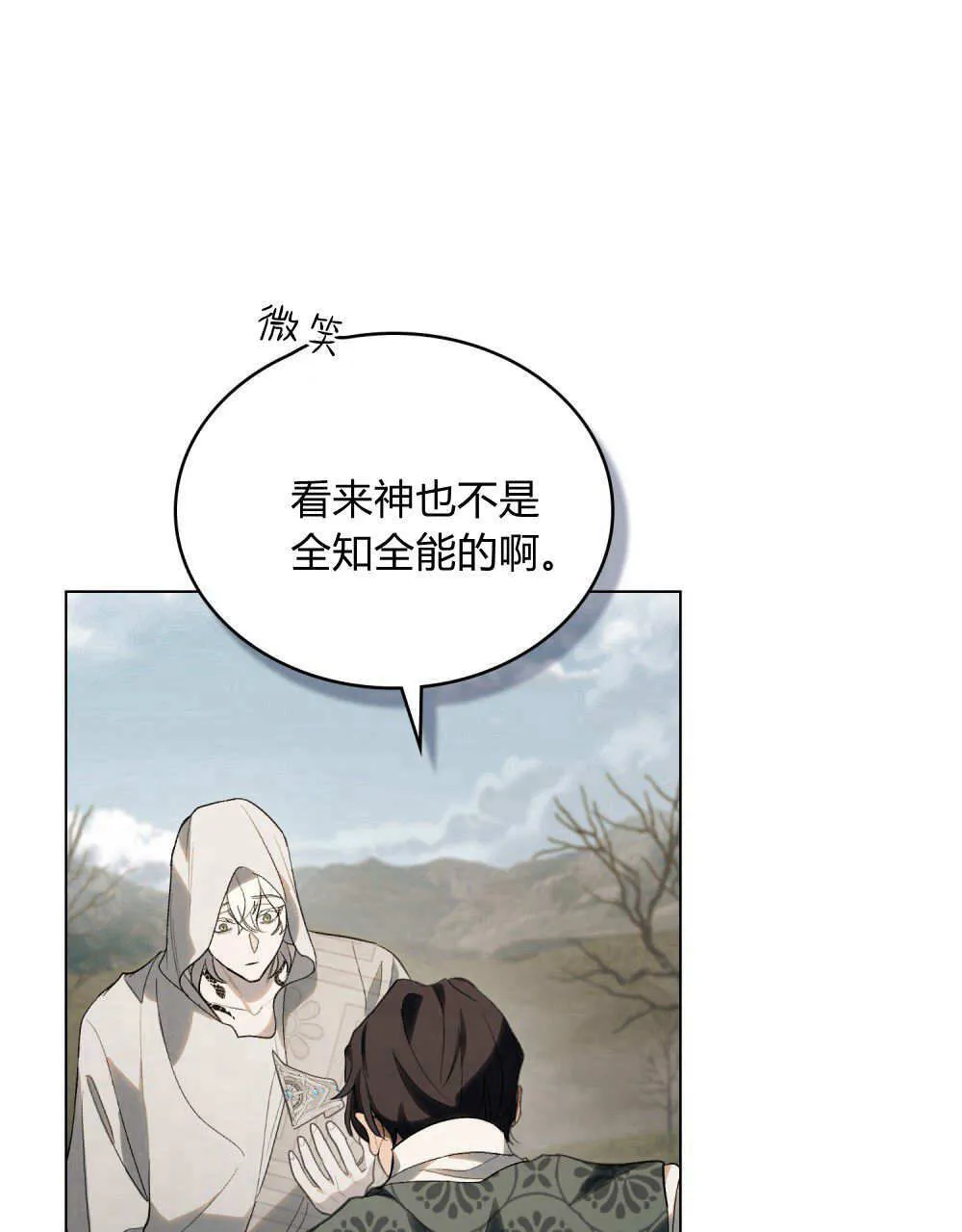 第31话51